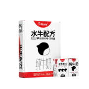 隔壁刘奶奶水牛奶  125ml*9盒 *3件