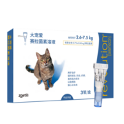 【假一赔十】大宠 爱驱虫药猫狗宠物体内驱虫体外驱虫猫咪狗狗体内外同驱滴剂MAKEEAS驱虫药 2.6-7.5kg猫用0.75ml 3支/盒