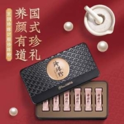 京润珍珠 珍珠粉 300mg*60袋
