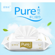 京喜app：爱情雨 Pure  纯水手口湿巾 60抽* 1包