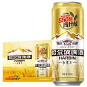 哈尔滨牌 小麦王啤酒 550ml*20听 整箱装