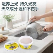 Marseiliais 小马赛人 多功能不锈钢清洁膏 200g