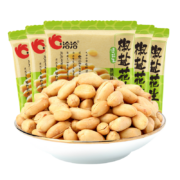京喜特价：洽洽花生 椒盐味15g*20包