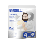 奶酪博士 A2β-酪蛋白白金儿童奶酪棒100g 高钙≥ 66%干酪含量 20g*5支