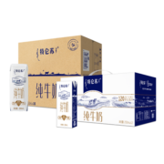 蒙牛特仑苏纯牛奶利乐钻250ml×16包+特仑苏苗条装250ml*12包装