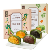 五芳斋艾草青团豆沙蛋黄肉松麻薯糕点零食糯米团子