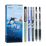 百乐（PILOT）海洋社团限定款Begreen系列果汁笔学生中性笔礼盒考试套装5支装（2LJU10EFB+BXCV5B/L+BXGR5B）