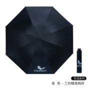 超级补贴：HONG YE 红叶 大号防风伞 伞下直径108cm