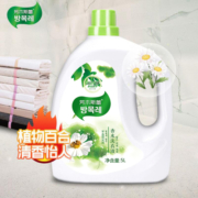 10斤洗衣液去污留香持久整箱批内衣孕婴清洁机洗手洗 【豆】