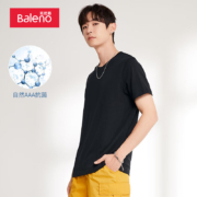 PLUS:班尼路（Baleno）春夏新款 男装净色圆领短T 合集 任选3件