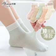 儿童袜子夏季薄款男童纯棉网眼男孩婴儿宝宝袜小孩中筒新生儿童袜