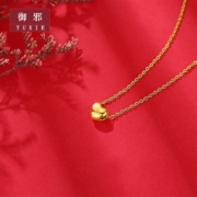 京东百亿补贴：御邪黄金爱心转运珠路路通999足金爱心吊坠