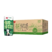 光明有机纯牛奶200mLX24礼盒装享受品质生活早餐奶