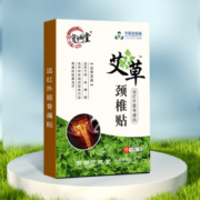有券的上：守诚堂 艾草颈椎贴 10贴