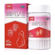 概率劵：朗迪 维生素D3片 45片