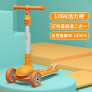 PLUS会员：luddy 乐的 儿童滑板车 1066