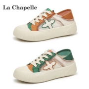 La Chapelle 拉夏贝尔 网面板鞋 男女款可选