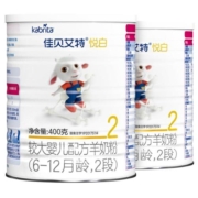 佳贝艾特荷兰进口婴儿配方羊奶粉金装悦白2段6-12个月400g*2罐