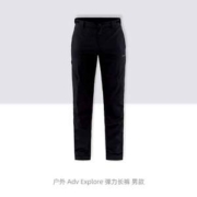 CRAFT 夸夫特 Adv Explore 男款户外弹力软壳长裤 1910392
