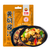 黄焖酱汁黄焖鸡米饭排骨猪蹄酱料家用秘制炖肉料理包黄焖调味料包