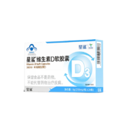 PLUS会员、需抢券：星鲨 维生素D软胶囊24粒*5 赠维D 50粒