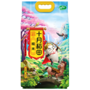 十月稻田 糯米 2.5kg（ 黏米江米 东北 五谷杂粮   粥米伴侣）