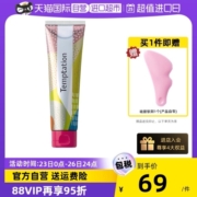 【自营】TEMPTATION VITA/天美娇脱毛膏150g全身温和除毛不留进口