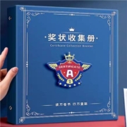 预告:慢作  奖状收集册
