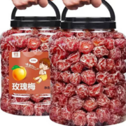 味优福 玫瑰梅 500g*1袋