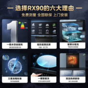 美的（Midea）家用洗碗机嵌入式14套热风烘干刷碗机一级水效独立式三星消毒洗碗机消毒柜一体机【可灶下安装】 银离子除菌 智慧分层洗RX90