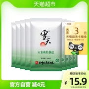 C包邮雪天食用盐未加碘精制盐260g*9包家用小包装调味料井矿细盐