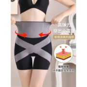 YZ-【卡卡新款】5D悬浮收腹裤收腹提臀裤内裤防走光打底裤