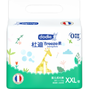 ?PLUS会员:dodie 杜迪 Breeze透系列 婴儿拉拉裤 XXL26片*4件