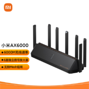 京东百亿补贴：MI 小米 AX6000 双频6000M Wi-Fi6家用千兆Mesh无线路由器