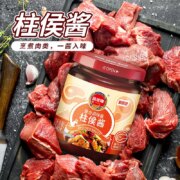 凤球唛 调味酱柱候酱 240g