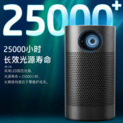 HP 惠普 MP250 家用投影机 黑色
