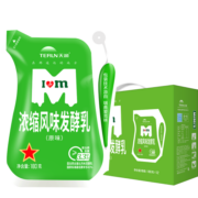 天润（TERUN）新疆特产 浓缩原味风味发酵乳低温酸奶礼盒装生鲜轻食180g*12袋