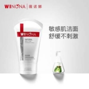 WINONA 薇诺娜 舒敏保湿洁面乳 80g