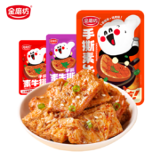 金磨坊 手撕素牛排 混合味300g 约30包