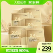 韩束金刚侠面膜40片紧致淡纹补水保湿焕亮祛暗沉敏感肌可官方正品