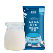 禧小饮 免煮布丁粉100g 自制果冻