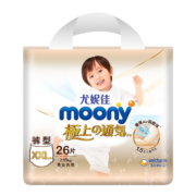 尤妮佳moony极上通气拉拉裤XXL26片（15kg以上)