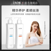 英国iwiw植萃山茶花洗发水去屑控油持久留香蓬松沐浴露护发2