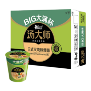 限地区、PLUS会员：康师傅 方便面 整箱装 汤大师 日式叉烧豚骨面110g*12杯*2件