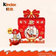 Kinder 健达 奇趣蛋 兔年版 4颗装