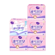 洁婷卫生巾棉柔透气双U50+6片防漏日用姨妈巾经期组合装亲肤透气