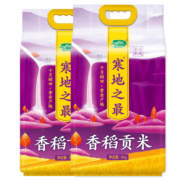 十月稻田 22年新米 寒地之最 香稻贡米 5kg*2/箱 东北香米 10kg 二十斤