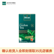Dilmah迪尔玛红茶茶包茶叶锡兰红茶斯里兰卡原装进口经典原味正宗