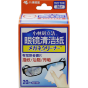 小林制药（KOBAYASHI）刻立洁护镜宝一次性速干擦眼镜布便携屏幕镜头湿巾去指纹眼镜清洁纸20片