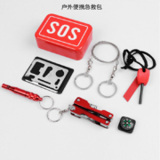 弗露特 户外求生工具盒